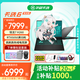 華碩天選6 高性能AI處理器 RTX50系獨顯 16英寸電競游戲本 筆記本電腦 銳龍7 H260/RTX5050/日蝕灰 16G內存/1T高速固態(tài)硬盤(pán)【原廠(chǎng)標配】 高色域電競屏