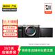 索尼（SONY）ILCE/ZV-E/NEX系列 單機身 畫(huà)幅微單數碼相機 二手微單相機 全畫(huà)幅 A7C 機身 顏色樣式規格可參考質(zhì)檢報告