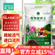 漫生活16L進(jìn)口營(yíng)養土通用型 種菜土養花土進(jìn)口泥炭土椰糠花卉有機土壤
