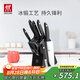 雙立人（ZWILLING）刀具套裝Point S菜刀砍骨刀水果刀削皮刀剪刀廚房好物大全8件套