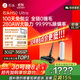 石頭H50 Ultra無(wú)線(xiàn)極速自集塵吸塵器100天免倒塵 全鏈0纏毛手持家用除螨大吸力寵物家庭適用國家補貼