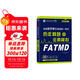全國醫學(xué)博士英語(yǔ)統一考試2026年醫學(xué)考博歷年真題+全真模擬