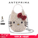 ANTEPRIMA 安蒂佩瑪生日禮物Kitty系列可愛(ài)風(fēng)斜挎編織水滴包PB22F096W6EC 白色（LAOP）