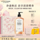 歐舒丹禮盒沐浴露【新品上市】櫻花500ml沐浴啫喱清潔保濕教師節禮物