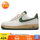 耐克NIKE緩震板鞋女空軍一號 AIR FORCE 1 運動(dòng)鞋 DZ4764-133帆白38.5