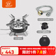 步林（BULin）B18戶外爐具大功率猛火七星爐頭便攜燃?xì)庠钭择{露營野餐用品裝備 B18燃?xì)鉄o憂套裝1.5米款