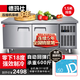德瑪仕（DEMASHI）1.8米冷藏工作臺操作臺冷柜商用保鮮臥式奶茶店水吧臺廚房不銹鋼平冷操作臺商用冰箱 1.5*0.8*0.8M【全冷凍】增強款