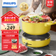 飛利浦（PHILIPS）電火鍋 電煮鍋 火鍋專(zhuān)用鍋 家用4L多功能涮肉鍋 不粘分體可拆洗電熱鍋 多用途鍋 零涂層更健康 HD2236/60（黃色）
