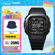 卡西歐（CASIO）G-SHOCK  DW-H5600冠軍之心主題藍(lán)牙計(jì)步運(yùn)動(dòng)手表 【禮物】 DW-H5600MB-1PR
