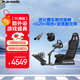 羅技G923力反饋游戲方向盤(pán)PC/PS4/PS5力反饋900度賽車(chē)模擬器駕駛訓練歐卡塵埃地平線(xiàn)5神力科莎排擋手剎 G29方向盤(pán)+排擋桿+進(jìn)化升級版座椅+變速器支架