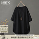 絲柏舍圓領(lǐng)T恤2025夏季新款女裝前短后長(zhǎng)設(shè)計(jì)寬松款短袖上衣