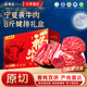 谷開元寧夏黃牛肉牛腱子肉牛肉類禮盒好吃冷凍生鮮食材中秋禮盒禮物購物 8斤丨4斤牛肋排+4斤牛腱子