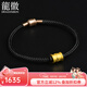 龍徽珠寶黃金轉(zhuǎn)運(yùn)珠手鏈男女士款六字真言黃金手串七夕情人節(jié)禮物 諸事順?biāo)旌谏摻z繩 (約1.25g)