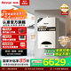 林內（Rinnai）【國家補貼立減15%】家用燃氣天然氣壁掛爐 APP智控 采暖熱水兩用地暖鍋爐 C30系列 以舊換新 24KW 80-120㎡ 【24C30】