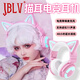JBLV【柏林之聲 | 虛擬7.1聲道】降噪游戲電競耳機頭戴式無(wú)線(xiàn)藍牙女生電腦耳麥專(zhuān)用臺式 貓抓粉