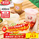 美麗雅奶茶杯帶蓋一次性加厚飲品杯子喝咖啡檸檬果汁飲料杯商用打包直飲 【帶蓋送貼紙】飲料杯400ml 20只