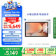 三星 Samsung【國家補貼】S10+ 12.4英寸平板電腦/AI智享學(xué)習辦公/含S Pen 12GB+256GB 星耀銀WIFI