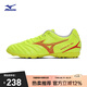 美津濃（MIZUNO）專業(yè)防滑足球鞋MONARCIDA NEO III SELECT AS (MS-044)