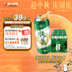 珠江啤酒（PEARL RIVER）9度 純生啤酒 500ml*12聽 整箱裝 七夕節(jié)送禮