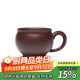 藏壺天下宜興純手工精品梅報春品茗小口茶杯原礦精致一人飲小號帶把主人杯紫泥