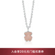 TOUS 桃絲熊925銀小熊項鏈輕奢小眾簡(jiǎn)約情侶禮物 粉色 粉石英