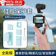 TAFN大疆pocket3保護(hù)殼硅膠套配件云臺相機(jī)保護(hù)殼可愛帶掛繩大疆相機(jī)鏡頭套單機(jī)套裝防刮配件鏡頭防刮 【Pocket 3 全能版】保護(hù)套-天藍(lán)色