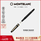 萬(wàn)寶龍MONTBLANC筆身刻字大班145鍍金鋼筆F尖106513/132463禮物