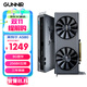 藍戟（GUNNIR）intel Arc A580 Index 8G 2400MHz GDDR6  游戲顯卡設計視頻剪輯臺式電腦顯卡