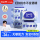 德佑EDI純水濕巾80抽*5包 帶蓋濕紙巾大包嬰兒手口擦臉濕巾紙不含酒精
