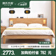 源氏木語實(shí)木床北歐夜光床橡木雙人床簡約現(xiàn)代主臥家具2*2.2米原木色低鋪