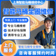 同城京東家電維修【專(zhuān)業(yè)維修智能馬桶】附近專(zhuān)業(yè)馬桶維修上門(mén)服務(wù)預付金 智能馬桶坐圈不加熱 下單咨詢(xún)客服預約留手機號