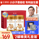 王牌駝駱駝奶粉益生菌駝奶無(wú)蔗糖高鈣中老年成人駝奶粉送父母禮盒裝 【2罐禮盒】益生菌配方駝乳粉