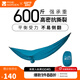 牧高笛（MOBIGARDEN） 吊床 戶(hù)外露營(yíng)休閑秋千加寬室內宿舍吊床扶搖 單人湖藍