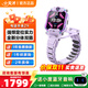 小天才電話(huà)手表 Z9 游泳級防水定位智能手表 全網(wǎng)通長(cháng)續航 兒童電話(huà)手表 小天才z9 通話(huà)學(xué)生運動(dòng)手表 Z9 豆蔻紫 官方標配丨咨詢(xún)客服送豪禮