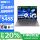 聯(lián)想小新Pro16 2025等筆記本電腦超能本補貼20%可選 高性能輕薄商務(wù)辦公大學(xué)生游戲網(wǎng)課手提本 小新16丨i7-13620H 32G 1T升級 IPS全高清屏 精裝升級 滿(mǎn)血性能顯卡
