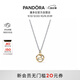 潘多拉（PANDORA）星座物語項鏈套裝十二星座金牛座生日禮物送女友