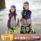 小虎寶兒【吸濕速干】親子裝男童撞色工裝馬甲女童戶外登山露營春夏背心