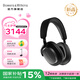 寶華韋健Px7S3 旗艦無(wú)線(xiàn)頭戴式藍牙耳機 HiFi智能主動(dòng)降噪高音質(zhì)音樂(lè )跑步運動(dòng)耳麥超長(cháng)續航全新非Px7s2e 玄鐵黑