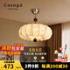 CASAGD南洋中古繁花臥室吸頂燈花紋布藝法式復(fù)古風(fēng)藝術(shù)書房吊燈casa照明 45cm-三色光
