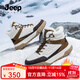 JEEP SPIRIT吉普冬季男鞋2025雪地靴男加絨保暖棉鞋冬季男士老爹鞋男款靴子男 沙狐白 加絨 （大棉鞋抗寒-35°） 41 (255mm)