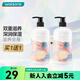屈臣氏瑩潤(rùn)保濕潤(rùn)膚露  身體乳液男女四季可用500ml 新舊包裝隨機(jī)發(fā) 維E 500ml 2瓶