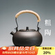容山堂粗陶提梁煮茶壺電陶爐家用陶瓷大號泡茶燒水壺自動(dòng)上水茶爐 粗陶提梁壺-黑壺炮口
