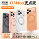 圖拉斯支點(diǎn)殼O3Neo【新款相機(jī)按鍵全包】適用蘋(píng)果17promax手機(jī)殼iphone16pro磁吸支架15透明防摔磨砂超薄 【雪松白】 iPhone16ProMax（相機(jī)按鍵全包）
