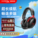 極度未知（HYPERX）颶風(fēng)3頭戴式無(wú)線(xiàn)游戲耳機原金士頓 FPS吃雞CSGO電腦手機Switch、PS5電競耳機被動(dòng)降噪耳麥 颶風(fēng)3無(wú)線(xiàn)黑紅丨2.4Ghz無(wú)線(xiàn)連接