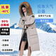 東北極寒鵝絨羽絨服女長(cháng)款過(guò)膝加厚哈爾濱旅游防寒零下40度工裝男 女款奶白色-極寒保暖 貉子真毛領(lǐng) M 建議100-120 斤(鵝絨420g)