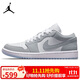 耐克NIKE男女休閑鞋喬丹AJ1小迪奧 JORDAN 1運(yùn)動(dòng)鞋DC0774-105白灰37.5