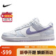 耐克NIKE板鞋女子休閑鞋 DUNK 運(yùn)動(dòng)鞋DM9467-500白紫38