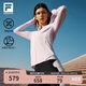 FILA 斐樂官方女裝外套2025夏新款健身輕薄運(yùn)動(dòng)涼感防曬衣女UPF500+ 仙霞紫-VT M 165/84A/M