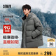 森馬（Semir）90絨子|四防羽絨服男冬季連帽男士羽絨服中長款109724113122