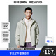UR2025秋季新款男裝城市戶外休閑抽繩連帽夾克外套UMY150003 暖灰 S